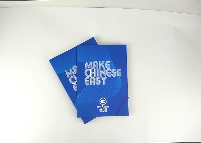 定制騎馬釘畫冊