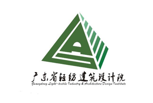 廣東輕紡建築設計院-畫冊設計印刷